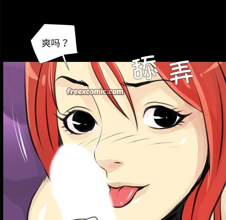 第25话 - 第13.jpg页