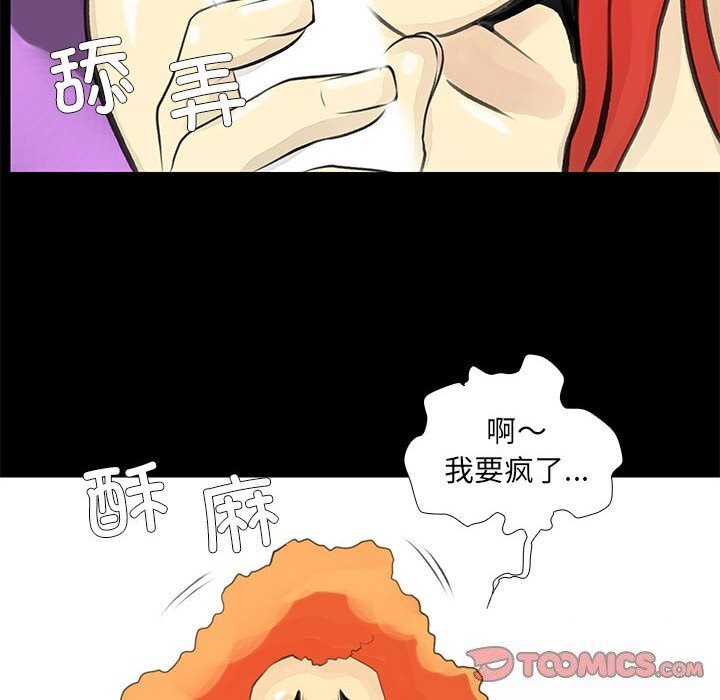 第25话 - 第14.jpg页