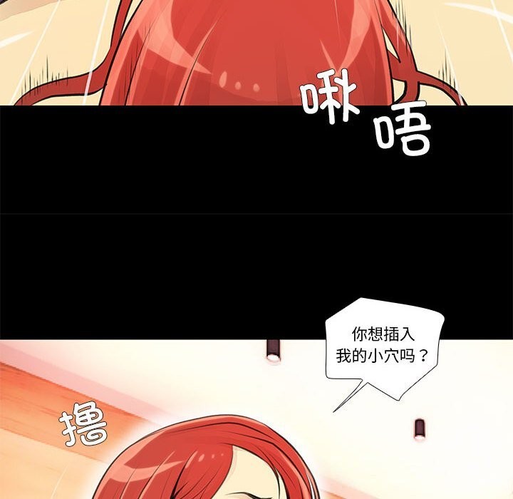 第25话 - 第16.jpg页