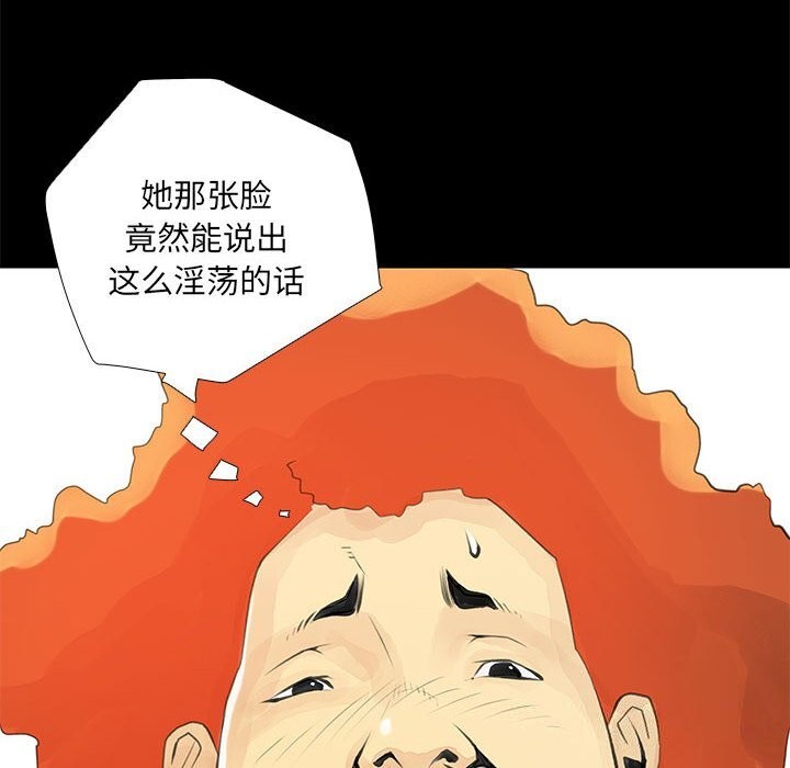第25话 - 第18.jpg页