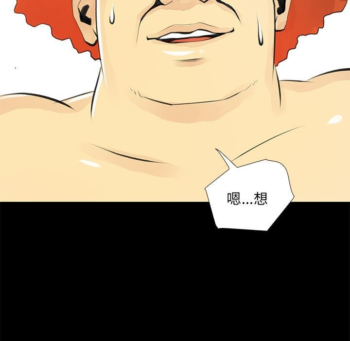 第25话 - 第19.jpg页