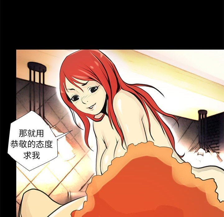 第25话 - 第20.jpg页