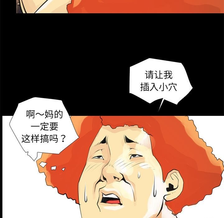第25话 - 第21.jpg页