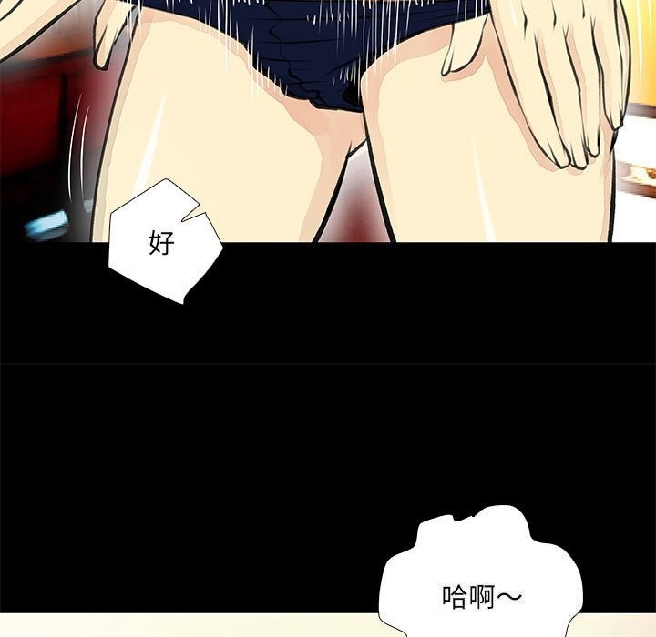 第25话 - 第23.jpg页