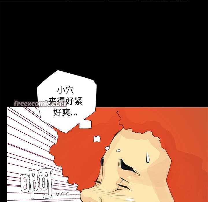 第25话 - 第29.jpg页