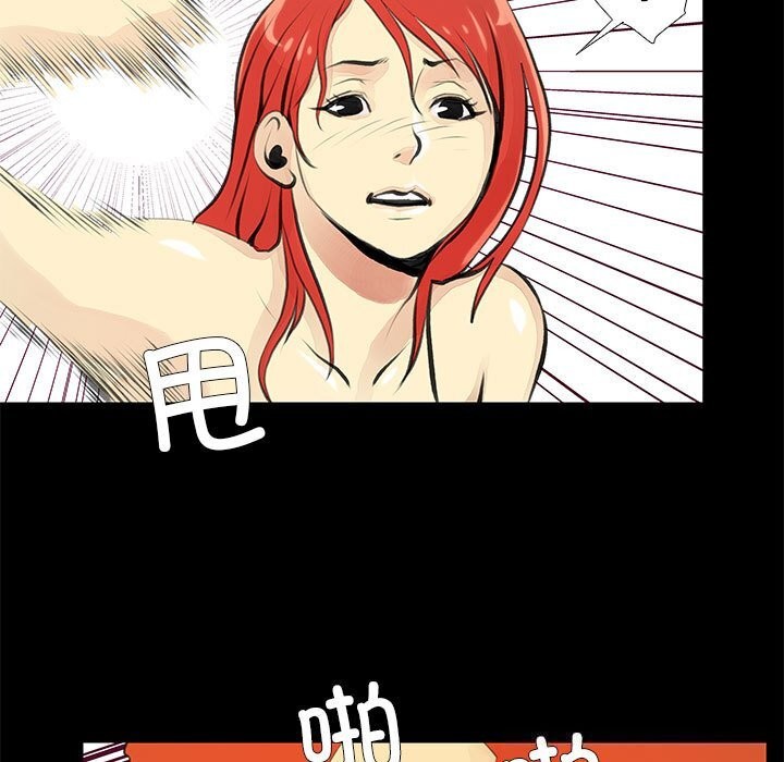 第25话 - 第31.jpg页