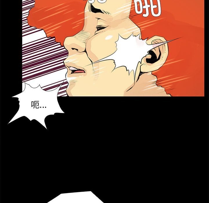 第25话 - 第32.jpg页