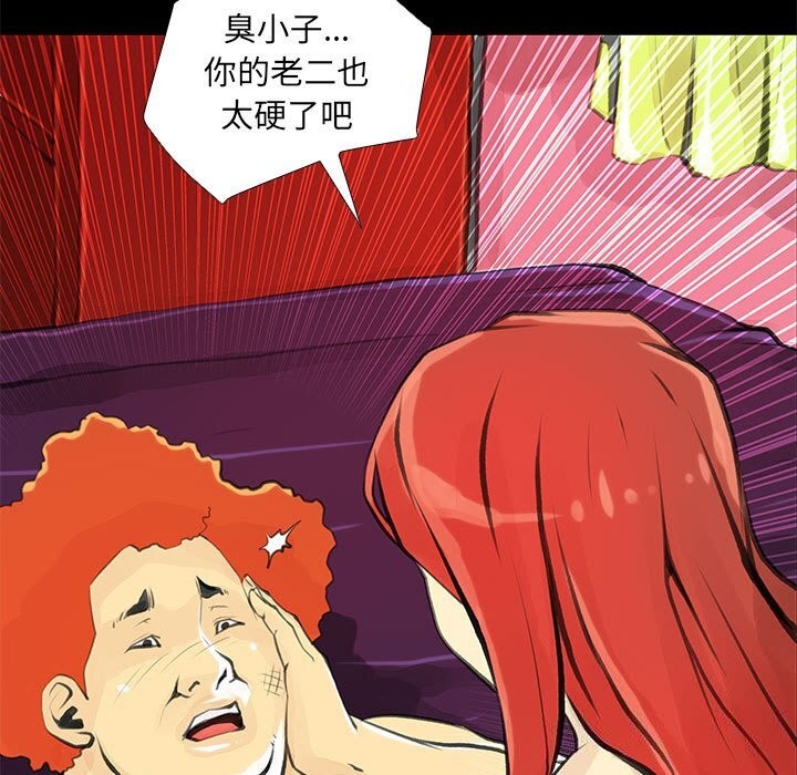 第25话 - 第33.jpg页