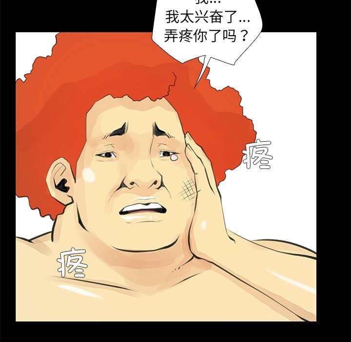第25话 - 第35.jpg页
