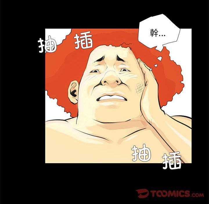 第25话 - 第38.jpg页