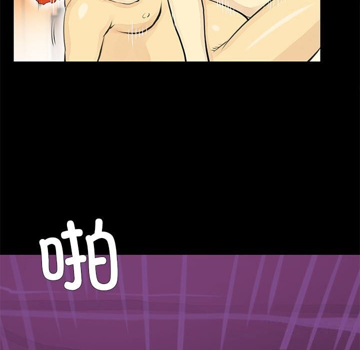 第25话 - 第40.jpg页
