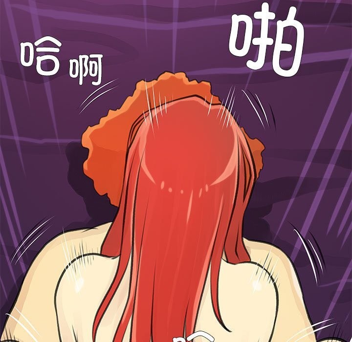 第25话 - 第41.jpg页