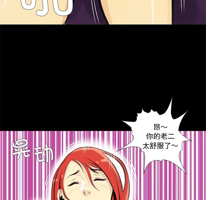 第25话 - 第43.jpg页