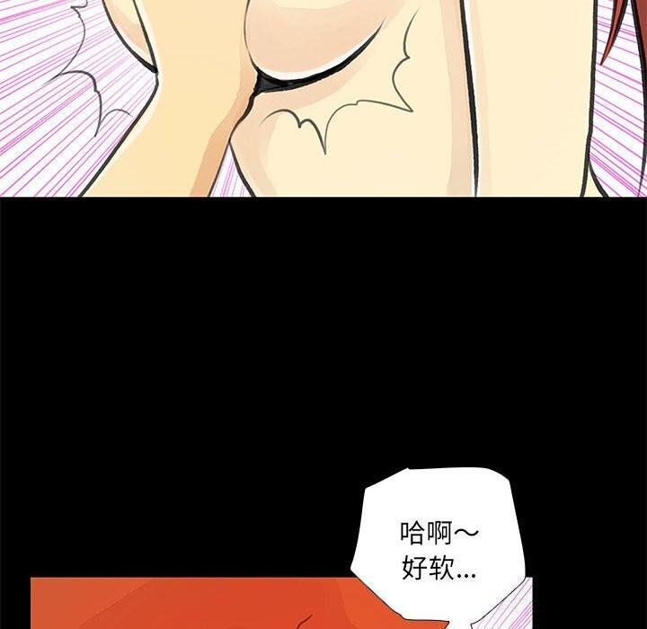 第25话 - 第48.jpg页