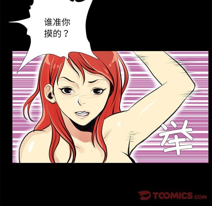第25话 - 第50.jpg页