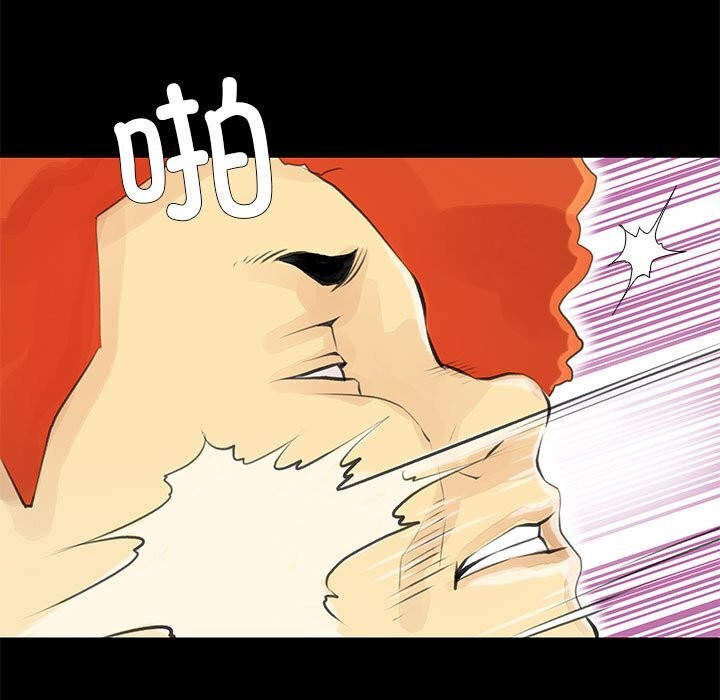 第25话 - 第51.jpg页