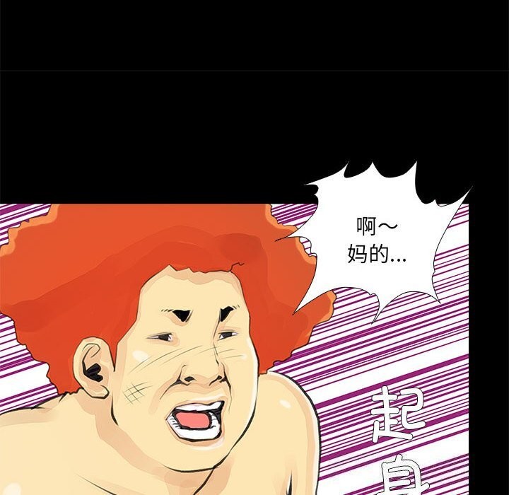 第25话 - 第52.jpg页