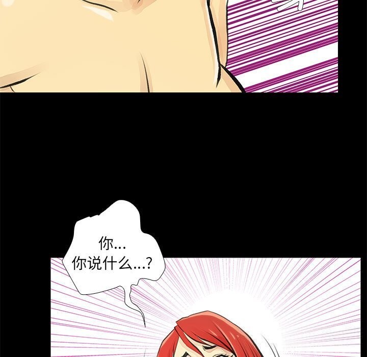 第25话 - 第53.jpg页