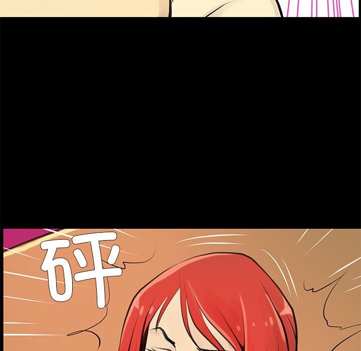 第25话 - 第56.jpg页