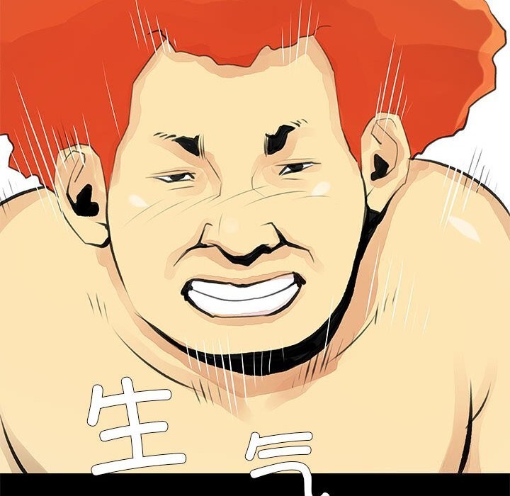 第25话 - 第58.jpg页