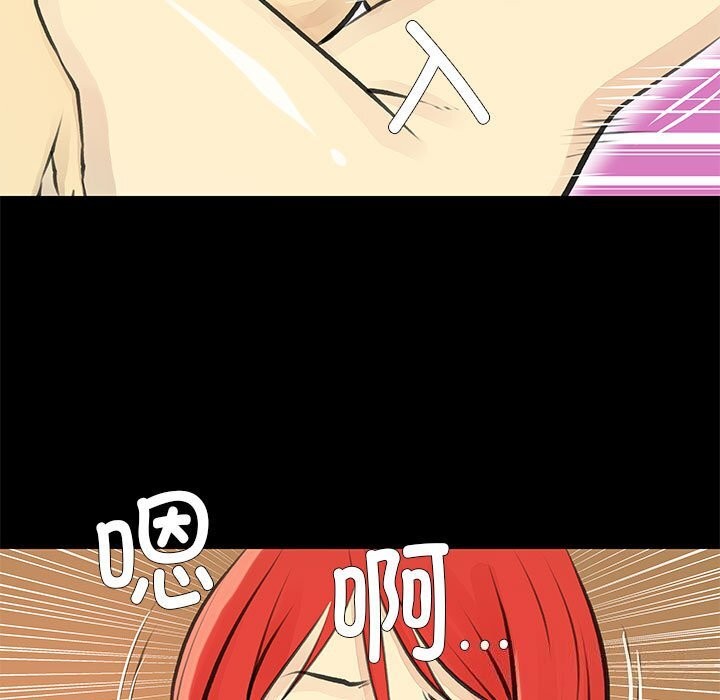 第25话 - 第63.jpg页