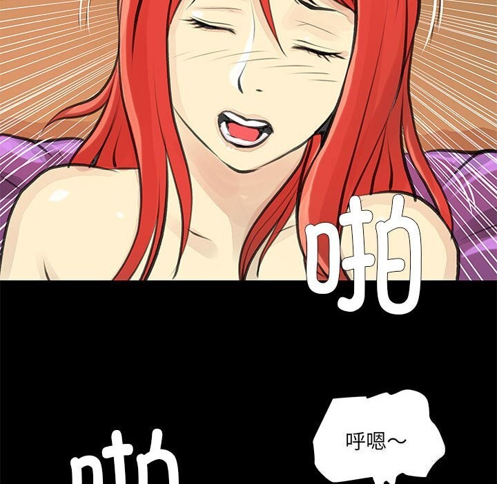 第25话 - 第64.jpg页