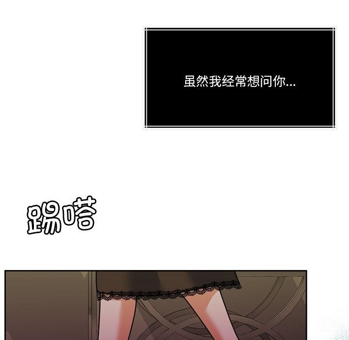 第22话 - 第29.jpg页