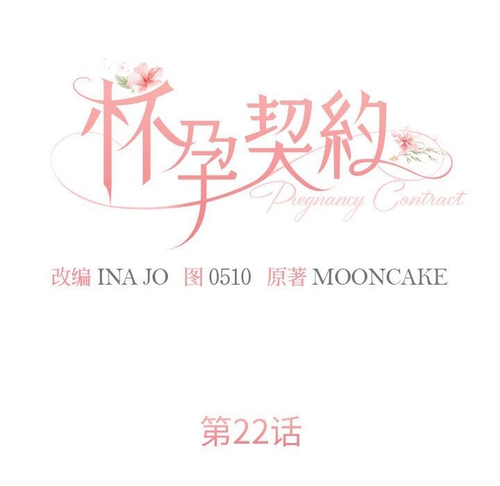第22话 - 第40.jpg页