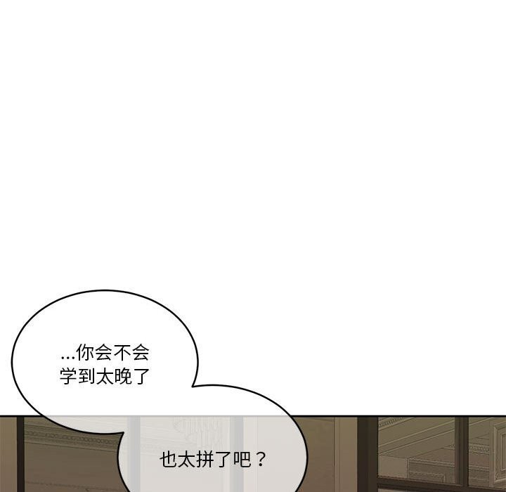 第22话 - 第42.jpg页