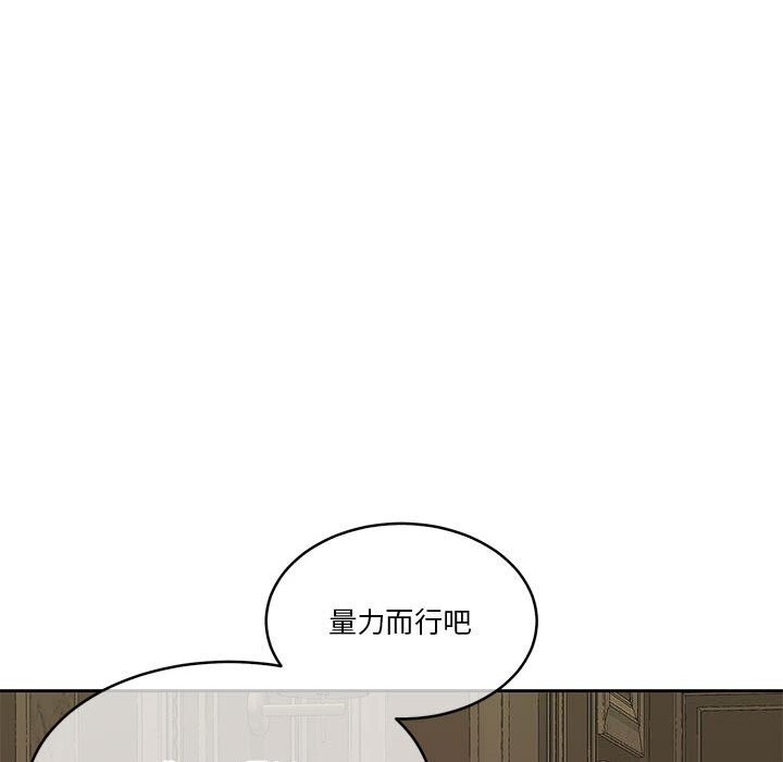 第22话 - 第44.jpg页
