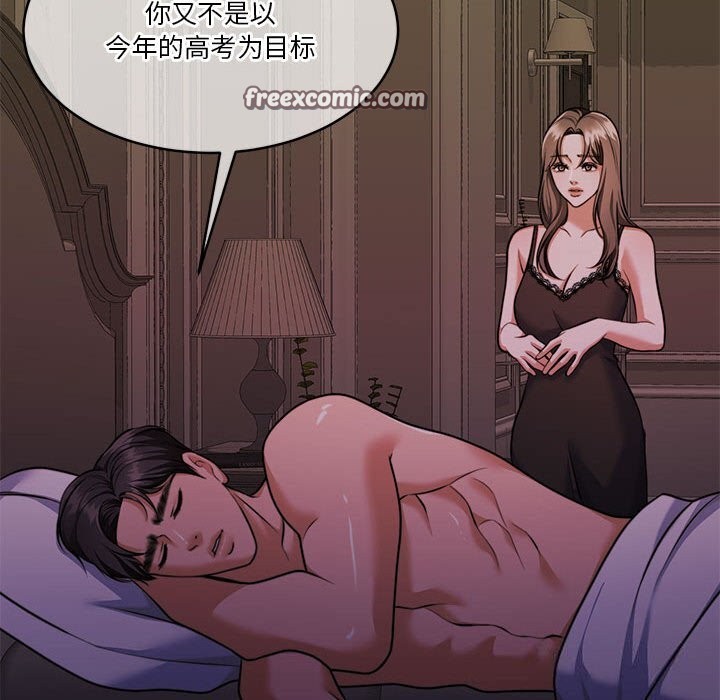 第22话 - 第45.jpg页