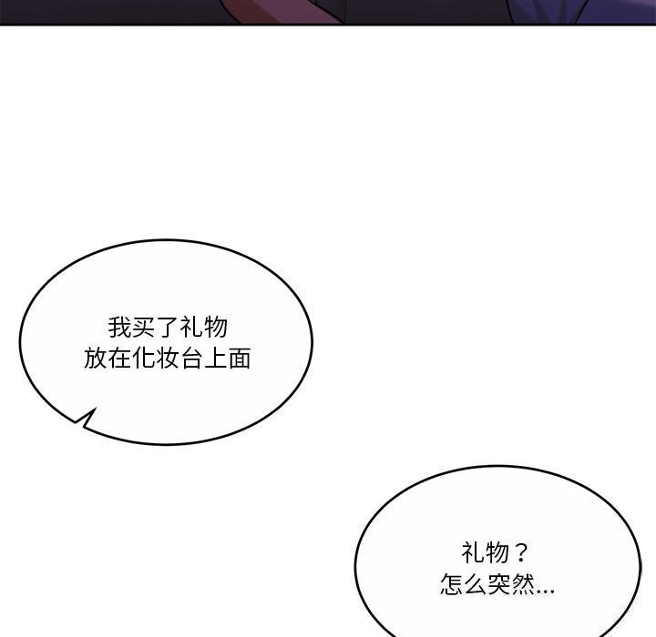 第22话 - 第46.jpg页