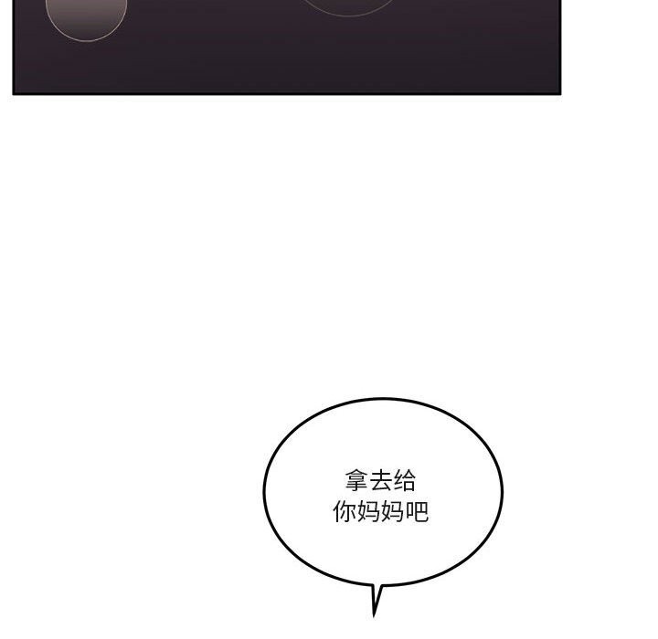 第22话 - 第55.jpg页