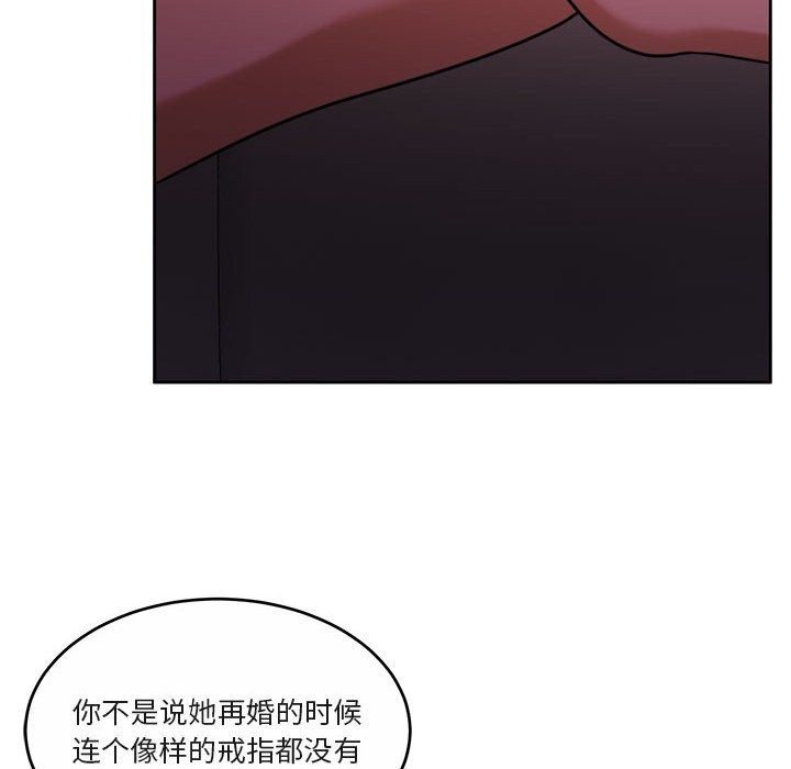 第22话 - 第57.jpg页