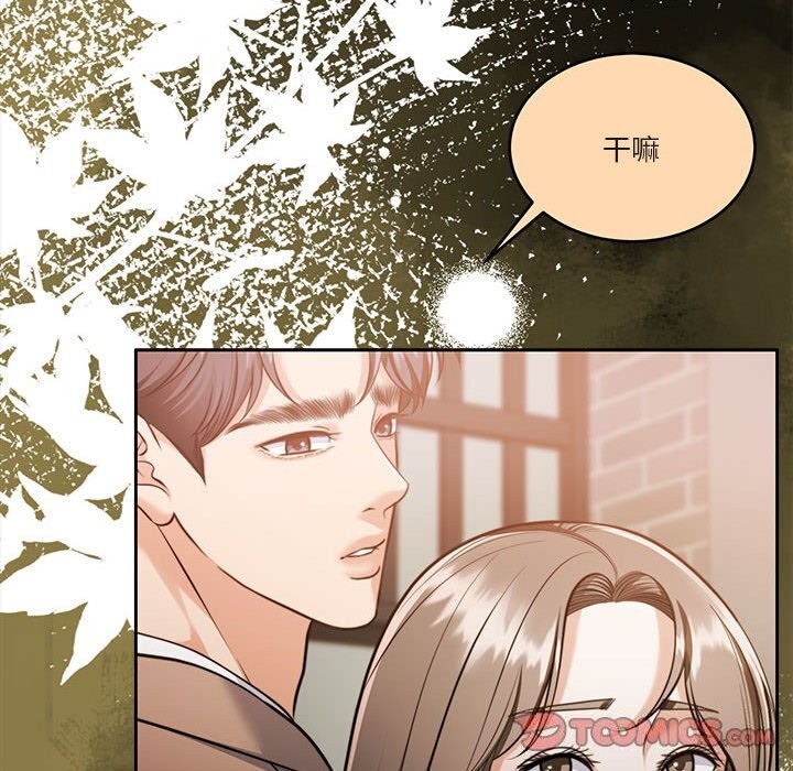 第22话 - 第63.jpg页