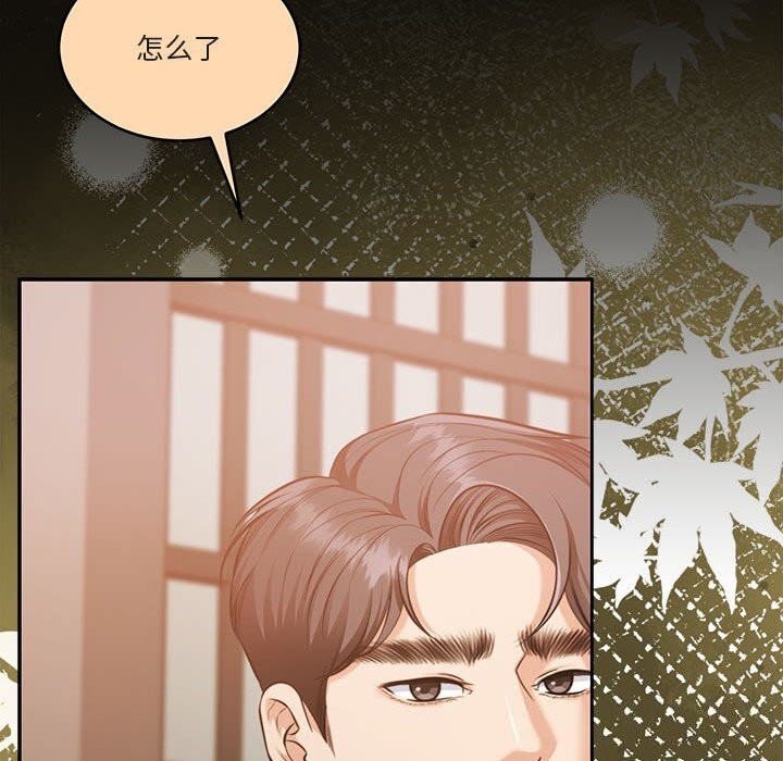 第22话 - 第65.jpg页
