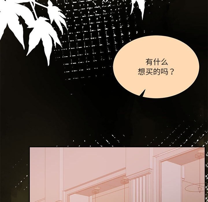 第22话 - 第67.jpg页