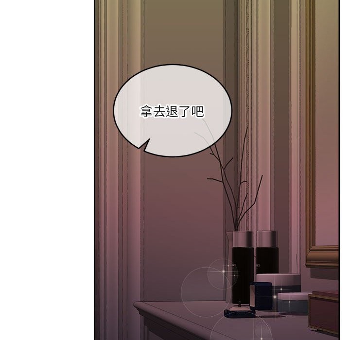第22话 - 第74.jpg页