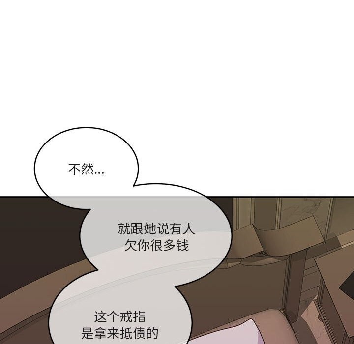 第22话 - 第79.jpg页