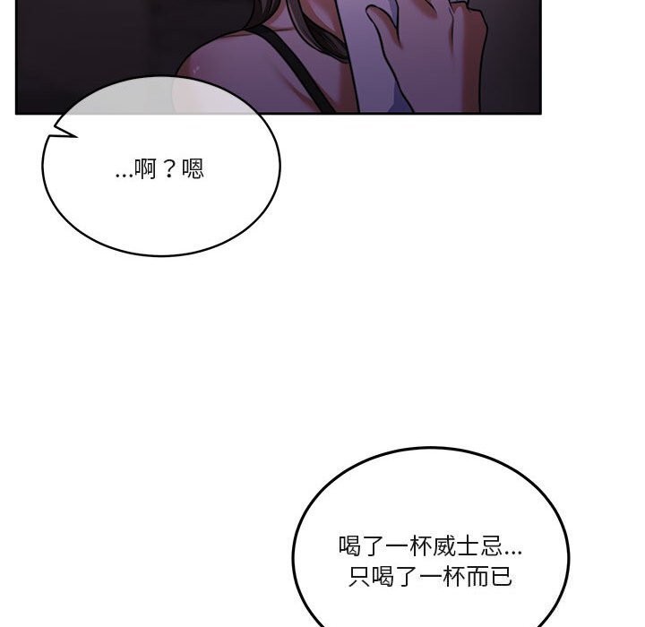 第22话 - 第83.jpg页