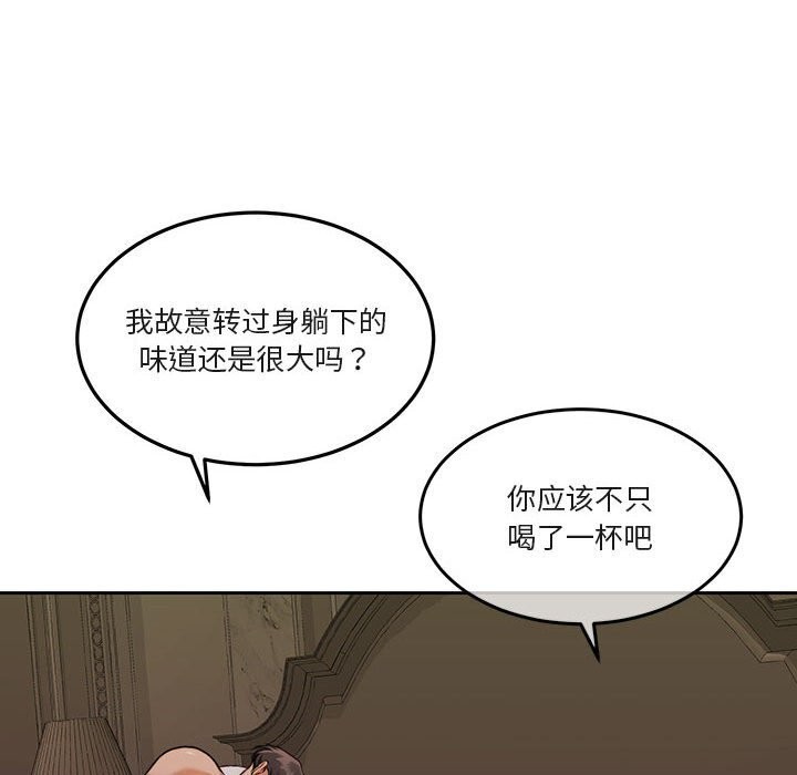 第22话 - 第85.jpg页