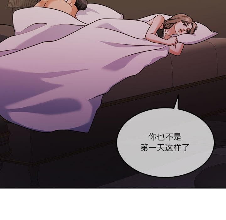 第22话 - 第86.jpg页
