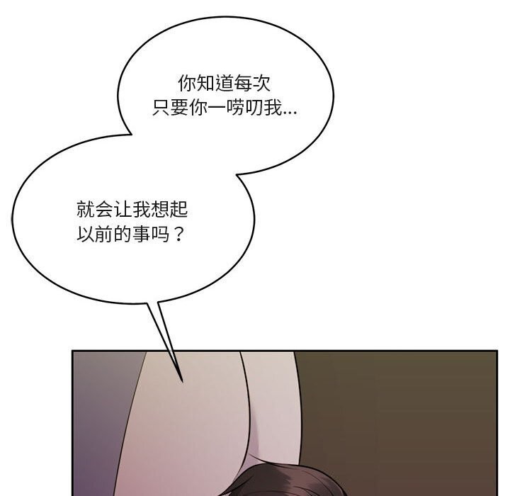 第22话 - 第89.jpg页