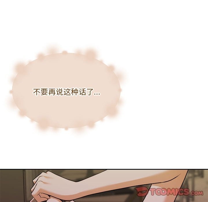 第22话 - 第93.jpg页