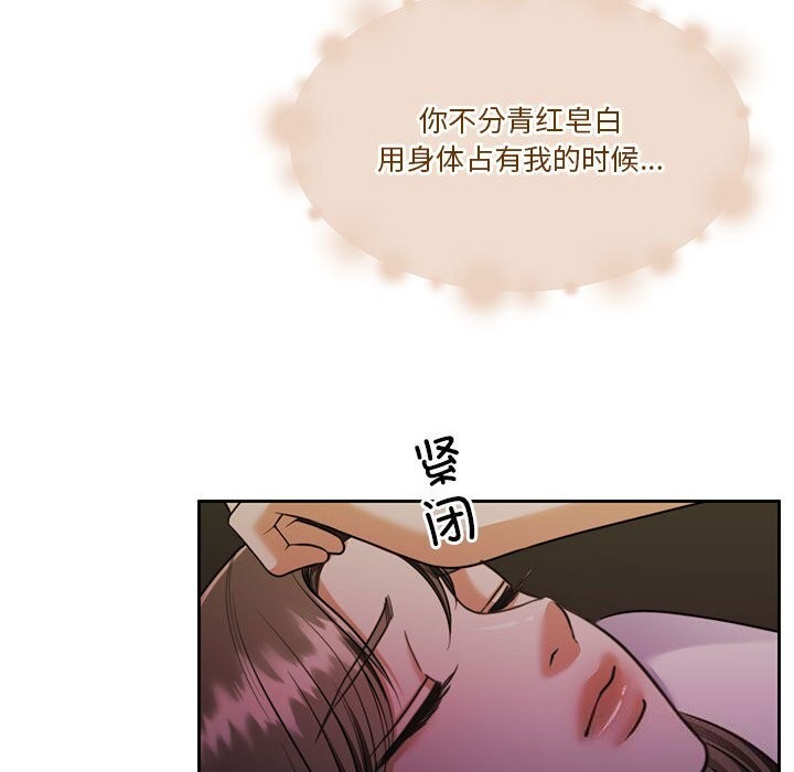 第22话 - 第95.jpg页