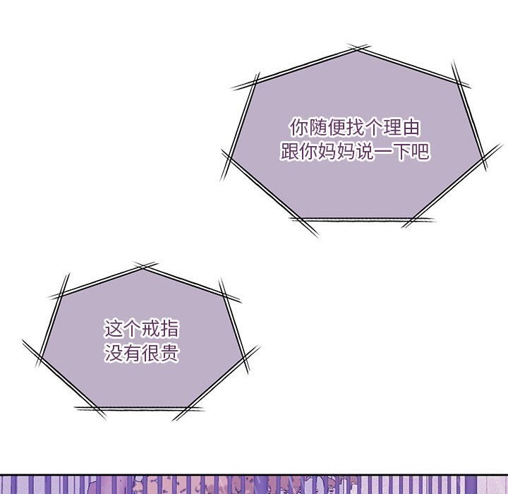 第22话 - 第101.jpg页