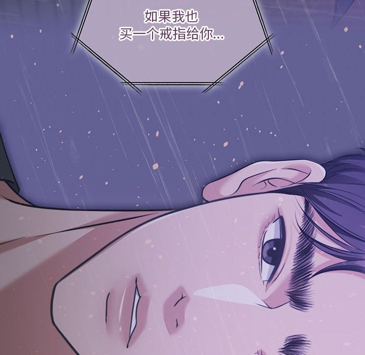 第22话 - 第111.jpg页