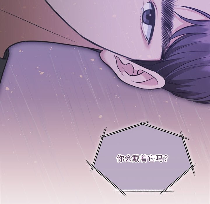 第22话 - 第112.jpg页
