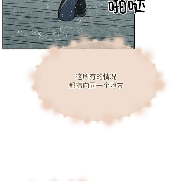 第22话 - 第115.jpg页