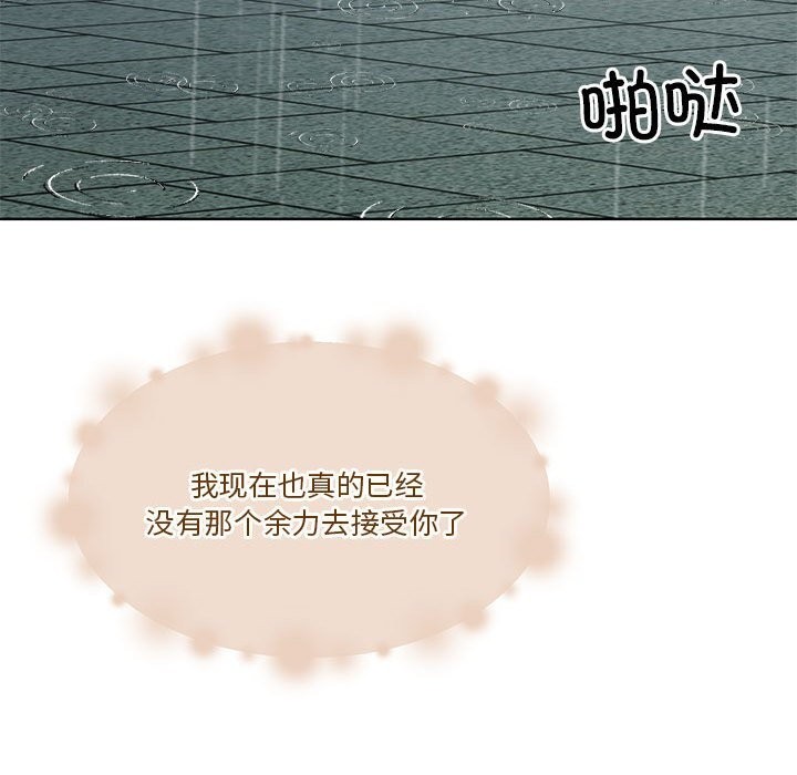 第22话 - 第118.jpg页